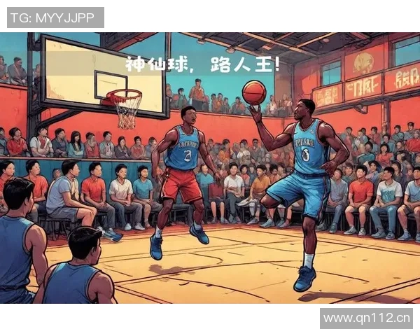 街头篮球文化崛起：草根球员如何逆袭职业赛场